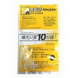 Single sided PP-1015 PCB