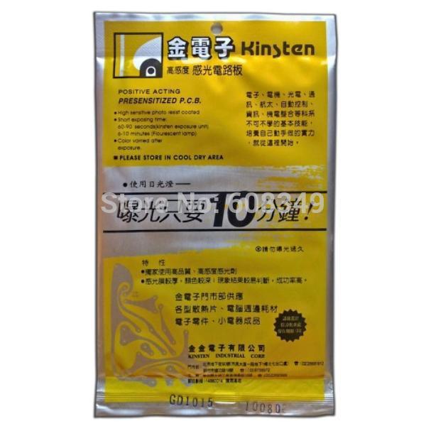 GD-1015 PCB