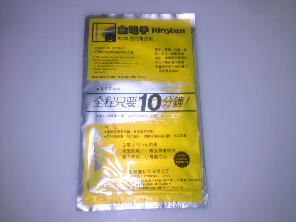 GD-1016 PCB