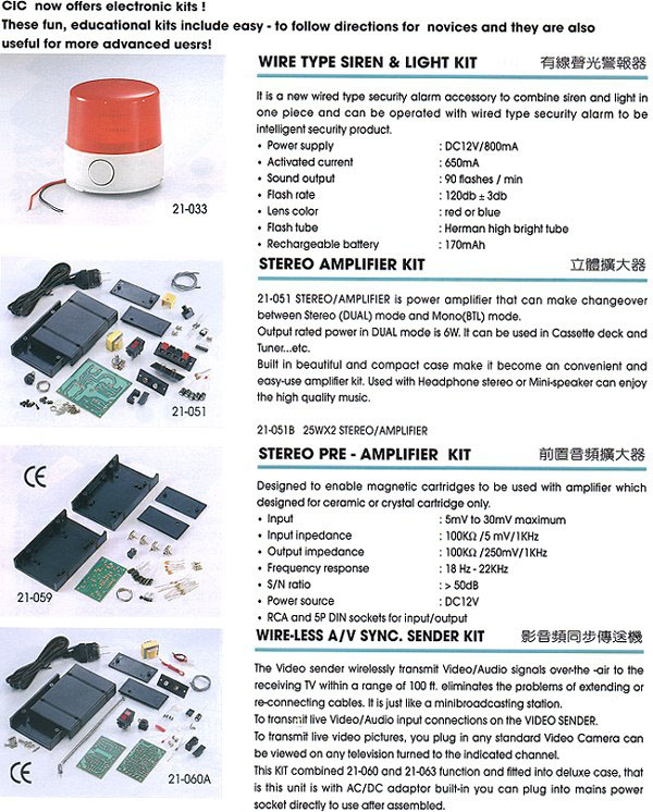 21-033:   Wire Type Siren and Light